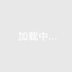 中國(guó)男籃首進(jìn)三人世界杯八強(qiáng)